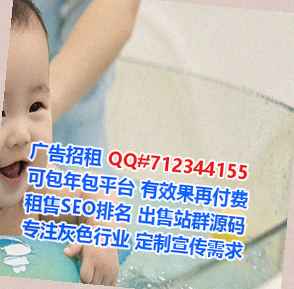 贺兰卵妹旅游经营部
